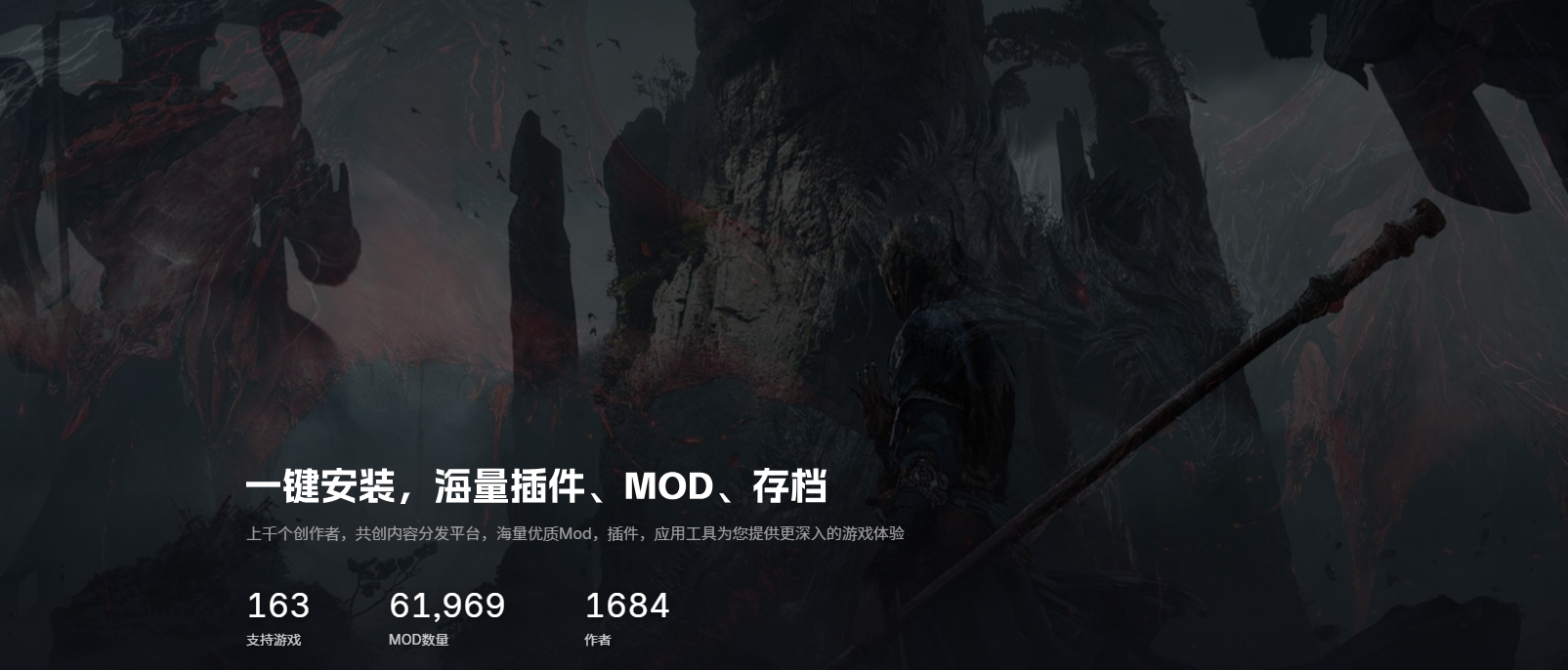 魔兽新手盒子产品界面展示 魔兽世界辅助工具主视觉